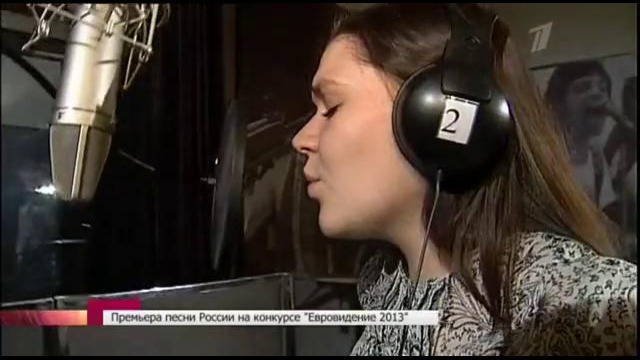 Дина Гарипова – What if песня на конкурс Eurovision 2013. Dina Garipova