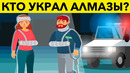 Эти легкие загадки на логику решат только умные