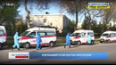 КОРОНАВИРУС ВА ЎЗБЕКИСТОН: Пандемия даврининг қисқача солномаси