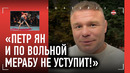 МАЛЫХИН: ВОЗВРАЩАЮСЬ В ММА / Махачев и Ширвани, убойный удар Петра Яна, Куниев VS Волков / ПЕРЕД RAF