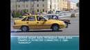 События ДНЯ от 24 04 2015