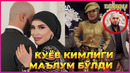 Манзура Турмушга чиқмоқда уни йигити ким