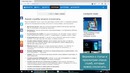 Какие службы отключить в Windows 10