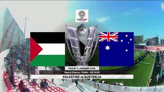 Палестина – Австралия | Группа B | 2-й тур | Кубок Азии 2019