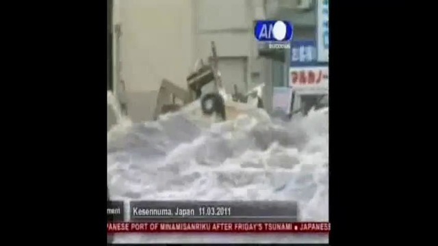 Потоп в японии