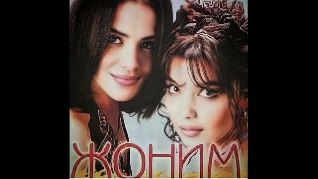 Jonim guruhi – O’tib ketadi