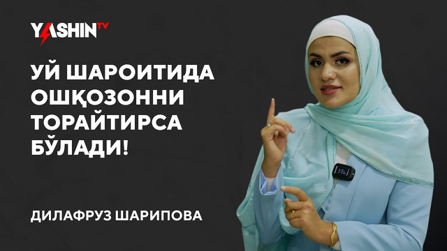 Diyetolog: Uy sharoitida oshqazonni toraytirsa bo‘ladi! // “Yashin TV