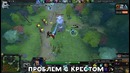 Капитан Dread! Самая потная катка [Funny Montage