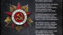 Стихи о войне – "День Победы. И в огнях салюта.." | AniLibria.TV