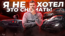 Мой АВТОПАРК: Lamborghini Diablo, BMW M5 ТЕНЬ, Porsche 911 и СЕКРЕТНЫЕ авто
