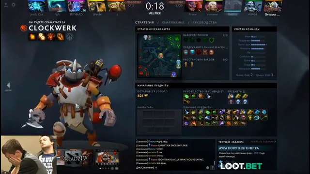 Dread ¦ клокверк не боец