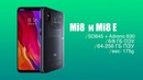 Xiaomi Mi8, Mi Band 3 с NFC и MIUI 10 – презентация Xiaomi за 10 минут