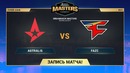 Map 1.Astralis vs FaZe – DreamHack Marceille de mirage [CrystalMay, SleepSomeWhile]