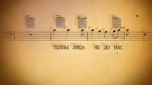 Animal ДжаZ и МакSим – ЖИВИ (Премьера песни!)