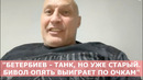 КАРМАЗИН о бое Бивола: Соперник очень простой! / Бенавидес опаснее Бетербиева, Усик расслабил булки
