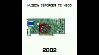 Эволюция видеокарт NVIDIA