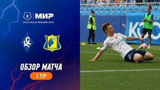 Highlights Krylia Sovetov vs FC Rostov | RPL 2023/24