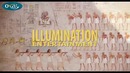 Миньоны