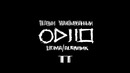 Шома и Астатик – Город ночной (студия звукозаписи TT Music)
