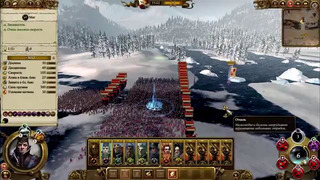 Всё о «Total War Warhammer II» за 20 минут
