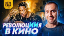 ИИ уже в кино