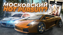 Moscow Racer (2009) – игра о которой НИКТО не помнит | По Москве на Феррари