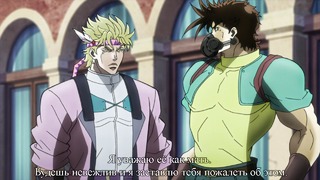 Невероятные Приключения ДжоДжо (JJBA)TV1 – 16 Cерия (Субтитры, Блюрей)