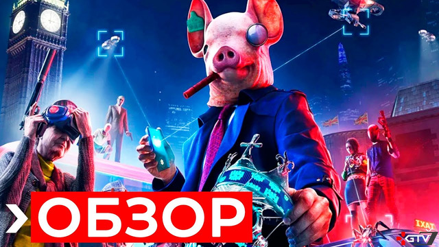 Обзор Watch Dogs Legion — Кулхацкеры | ПРЕЖДЕ ЧЕМ КУПИТЬ