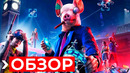 Обзор Watch Dogs Legion — Кулхацкеры | ПРЕЖДЕ ЧЕМ КУПИТЬ