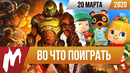 Doom Eternal, Animal Crossing: New Horizons, Exit the Gungeon и SECTOR 40. ВЧП от 20.03