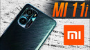 Обзор Xiaomi Mi 11i (Redmi K40 Pro) ПАЦАНЫ, ЭТО КИДАЛОВО