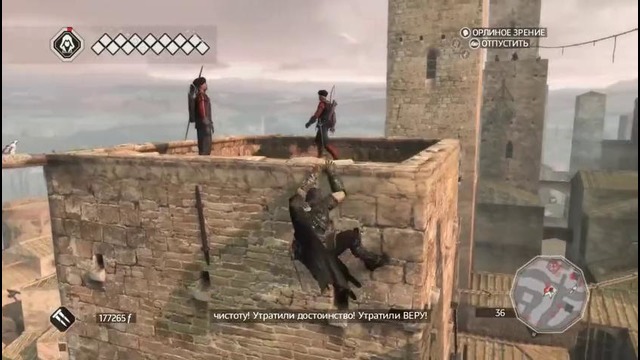 Прохождение Assassin’s Creed 2 – Часть 22