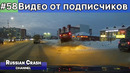 ДТП. Видео от подписчиков канала RussianCrash