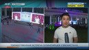 Торжественная церемония встречи наших участников Олимпийских игр