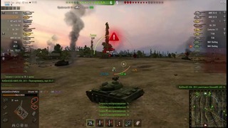 World of Tanks Об. 140 ЛТ-Х