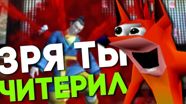 [Easter Eggs] 8 Секретов в Играх Которые не Должны Были Найти! )