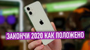 Подборка приятных техно-подарков чтоб закончить 2020 как положено