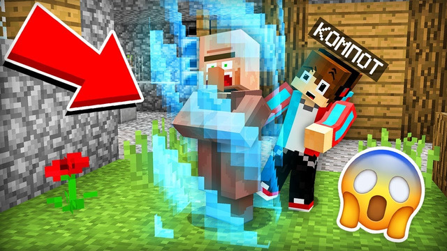 ЖИТЕЛЬ СЛУЧАЙНО ЗАСТРЯЛ В ГРАНИЦЕ МИРА В МАЙНКРАФТ | Компот Minecraft