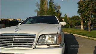 Мерседес W140 (Mercedes W140 S320) Белый Принц в идеальном состоянии! Ищу себе W140 часть 1 #W140