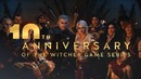 The Witcher от CD Projekt RED в честь десятилетия серии
