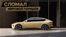 Новый супер седан NIO ET5. Круче бмв и мерседеса. Батерея – 1000км #автомобиль #авто #обзор #машина