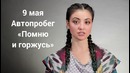 Афиша Ташкента: куда пойти с 6 по 9 мая