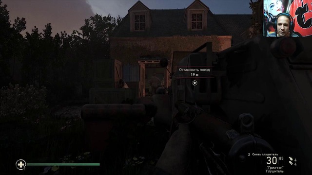 CoD WWII – Глава 4 [Усо]