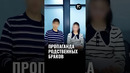 В Ташкенте частная клиника предлагает родственникам тест на совместимость перед браком