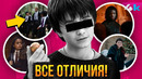 Гарри Поттер: ВСЕ отличия сериала от Фильмов и Книг