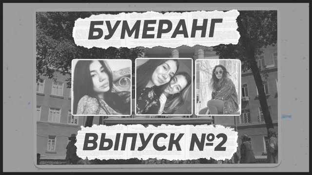 Азиза