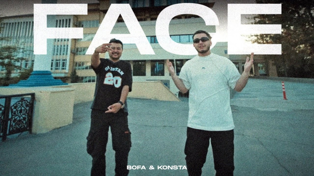 Bofa & Konsta – Face | PREMYERA