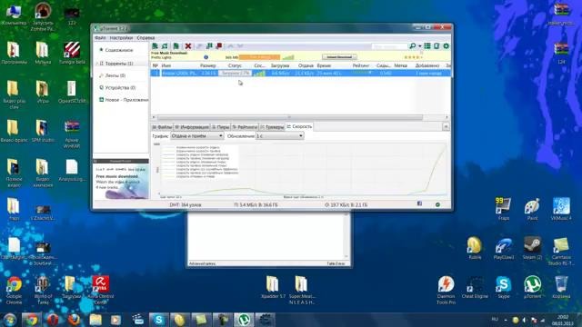 Как увеличить скорость скачивание в Torrent
