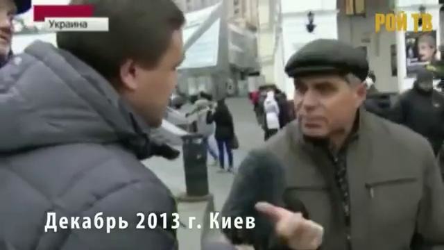Как мечтали в Киеве в 2013 году
