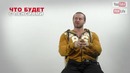 Есть Ли Жизнь После ПЕНСИИ